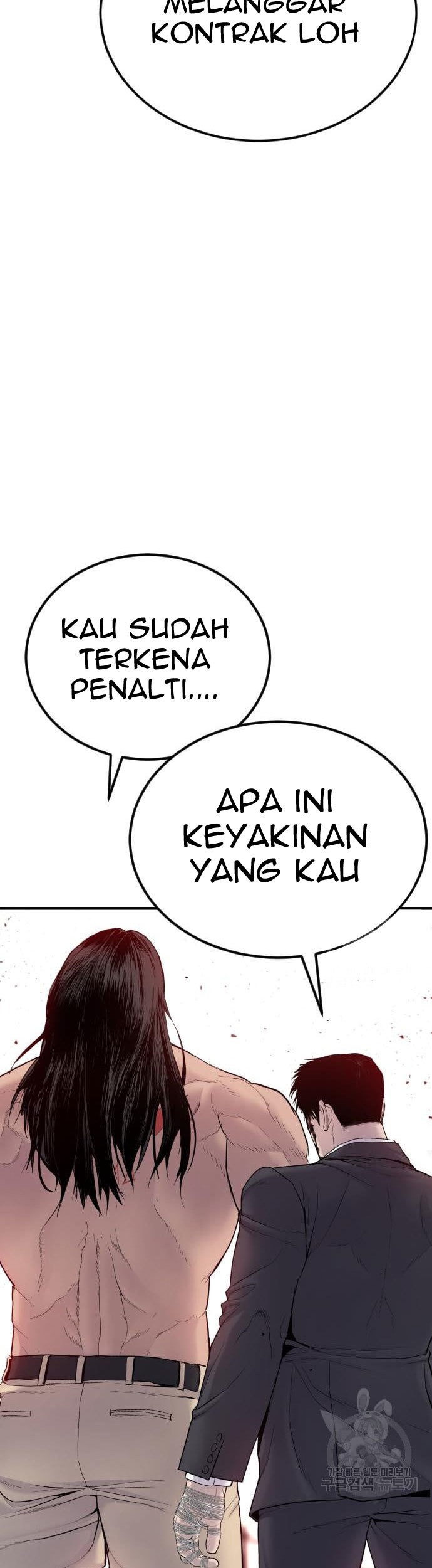 Manager Kim Chapter 67 - halaman 155