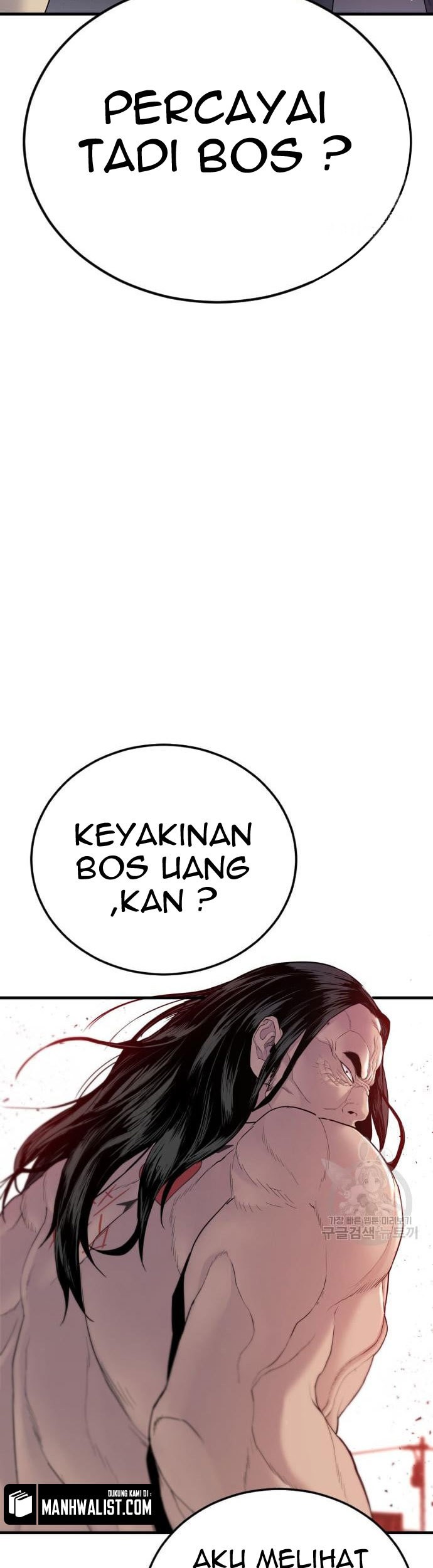 Manager Kim Chapter 67 - halaman 157