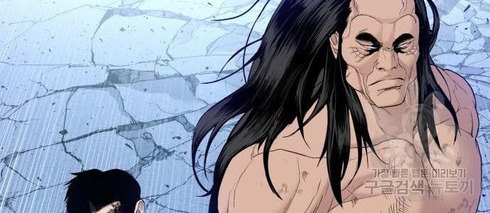 Manager Kim Chapter 67 - halaman 162