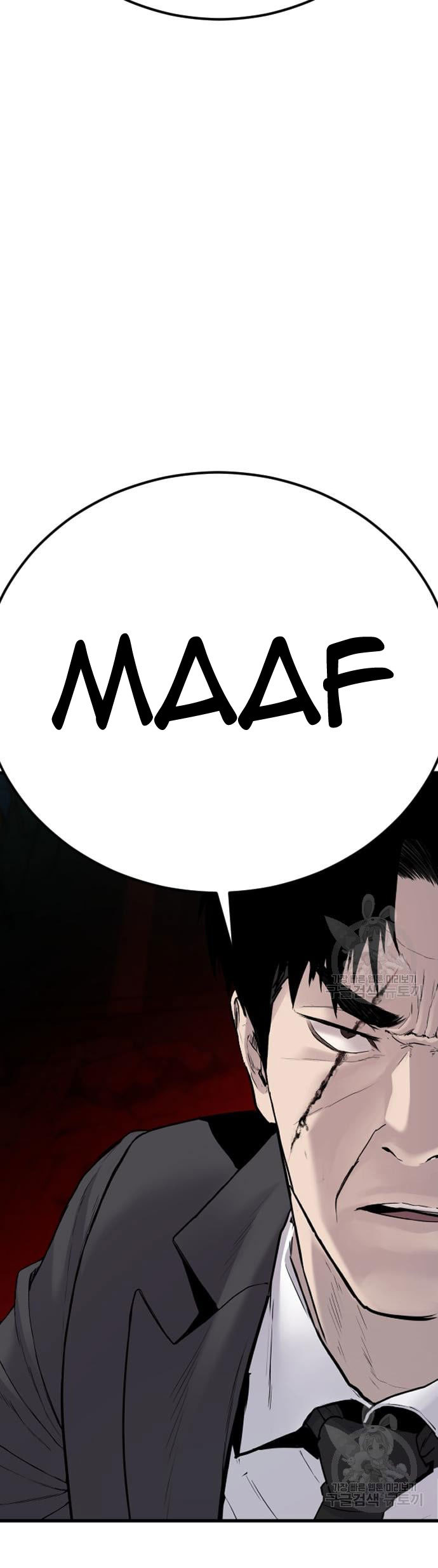 Manager Kim Chapter 67 - halaman 21