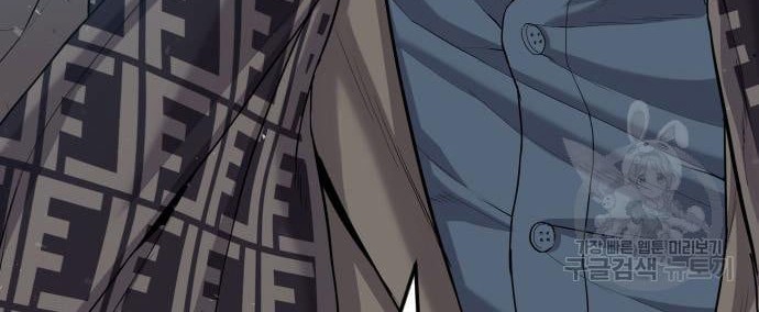 Manager Kim Chapter 67 - halaman 50