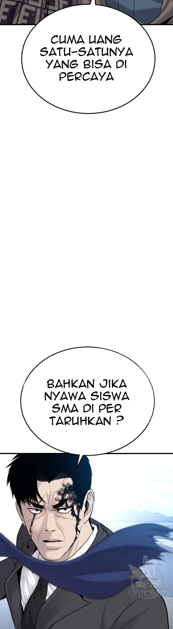 Manager Kim Chapter 67 - halaman 51