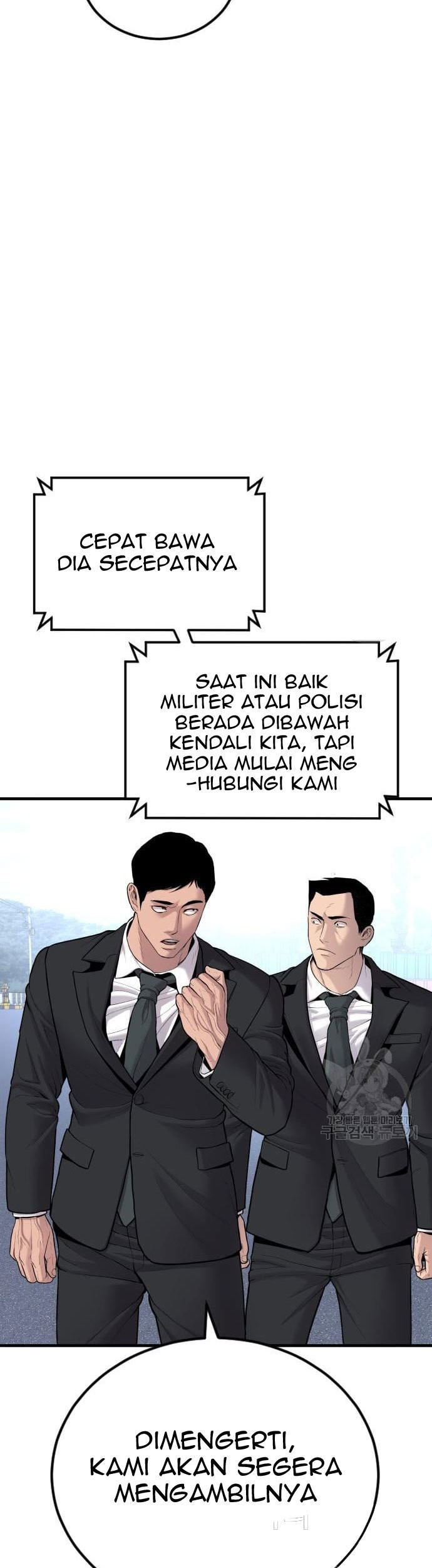 Manager Kim Chapter 67 - halaman 61