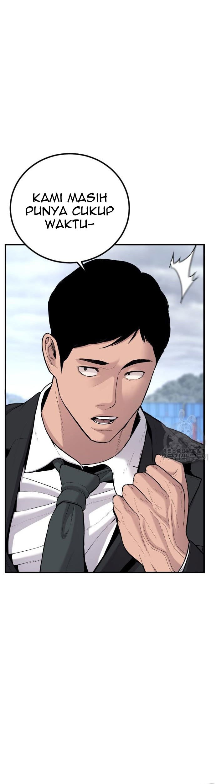 Manager Kim Chapter 67 - halaman 63