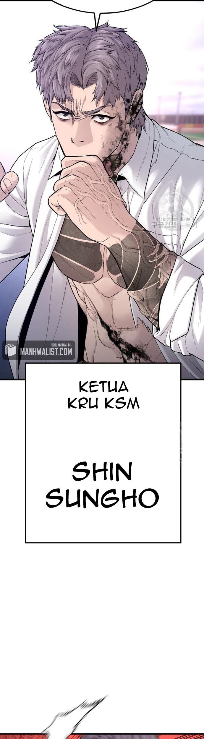 Manager Kim Chapter 67 - halaman 67