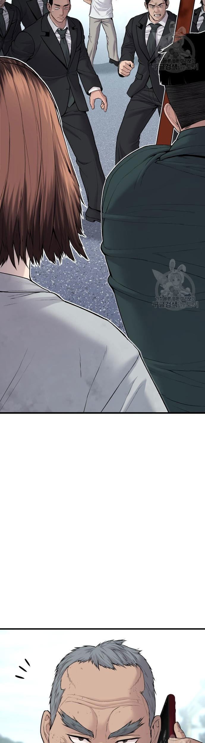 Manager Kim Chapter 67 - halaman 99