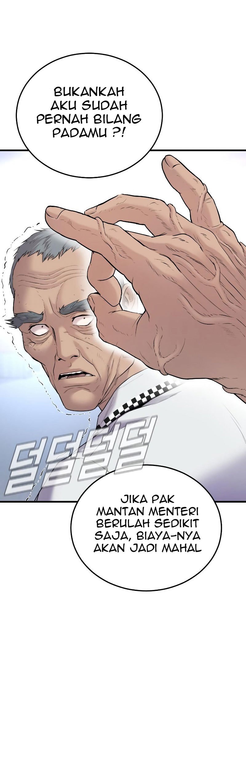 Manager Kim Chapter 68 - halaman 143