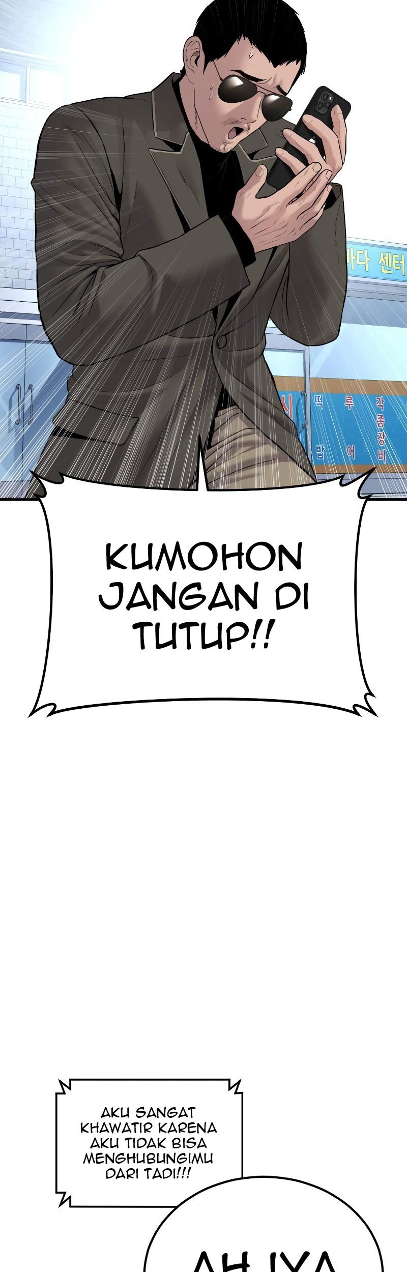 Manager Kim Chapter 68 - halaman 167