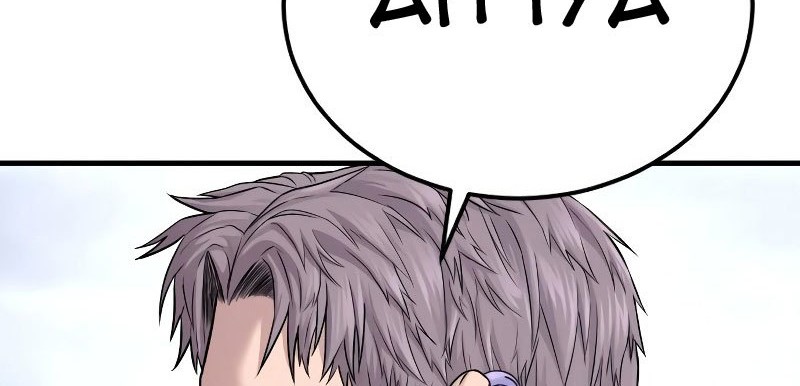 Manager Kim Chapter 68 - halaman 168