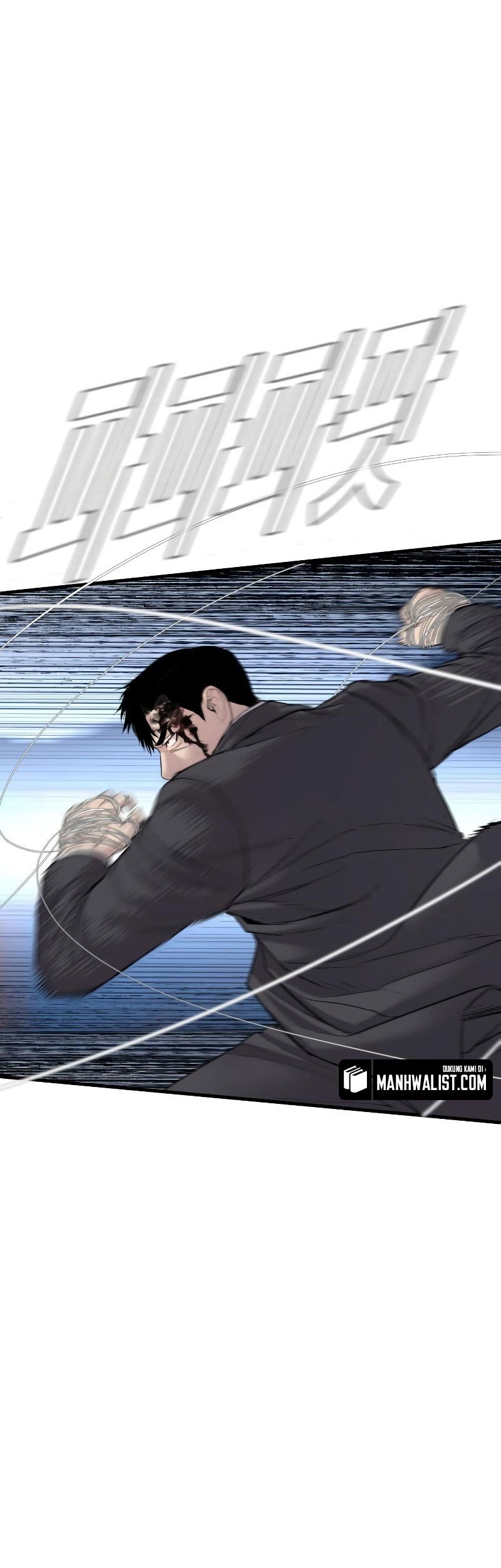 Manager Kim Chapter 68 - halaman 81