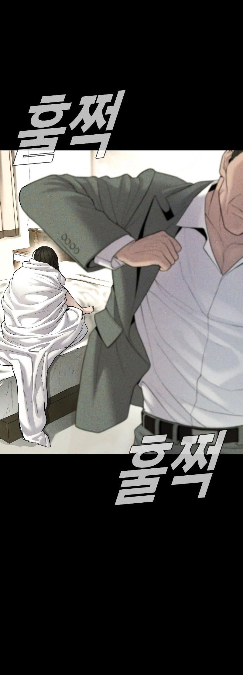 Manager Kim Chapter 69 - halaman 55