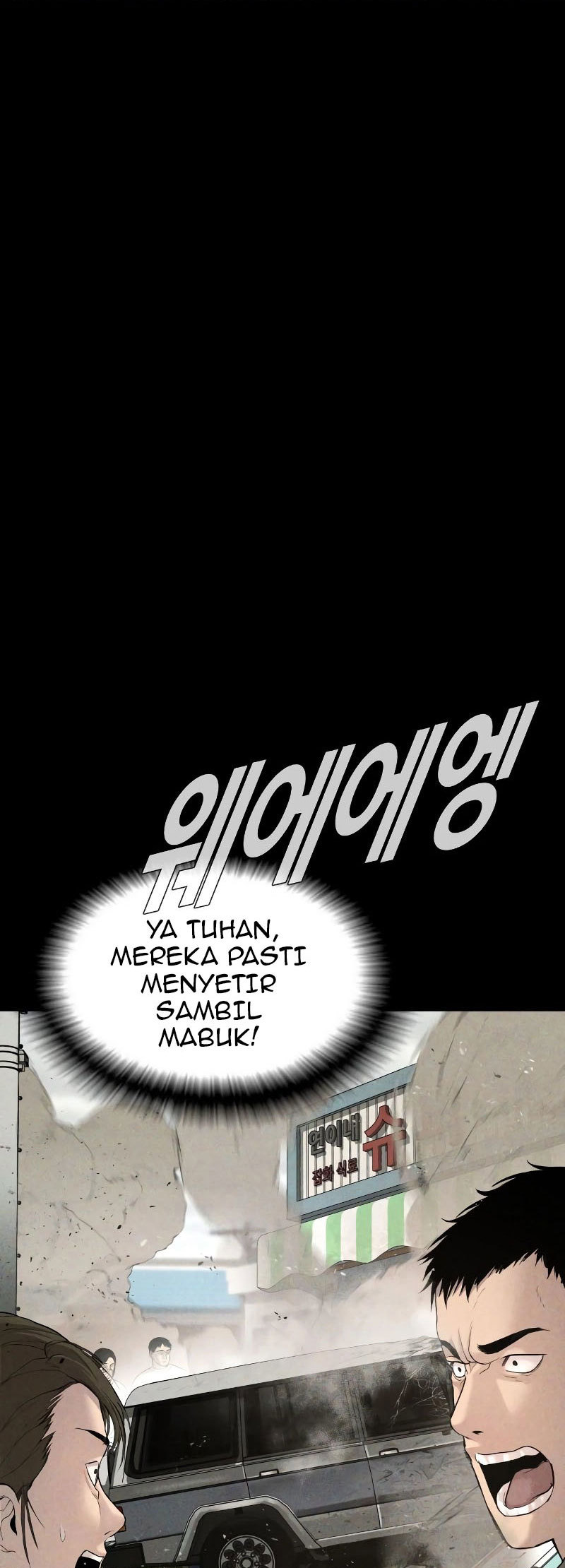 Manager Kim Chapter 69 - halaman 59