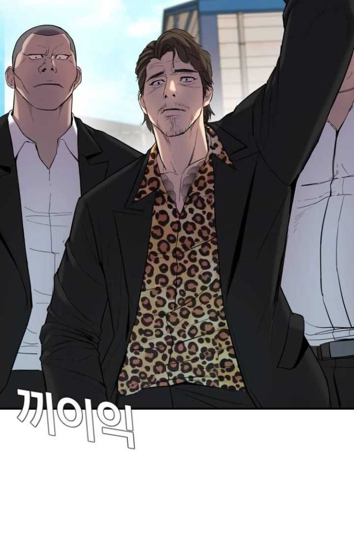 Manager Kim Chapter 7 - halaman 40