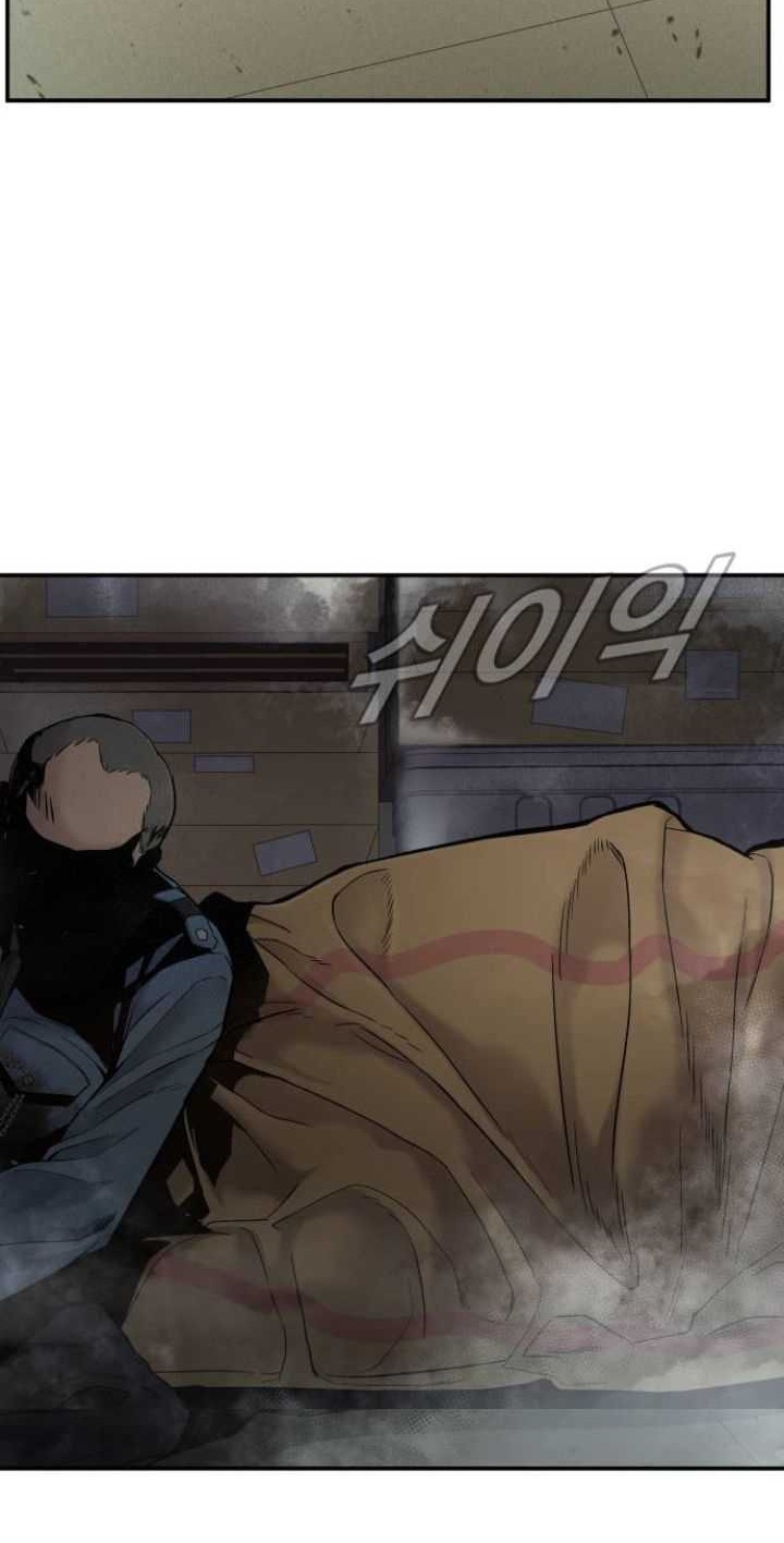 Manager Kim Chapter 7 - halaman 70
