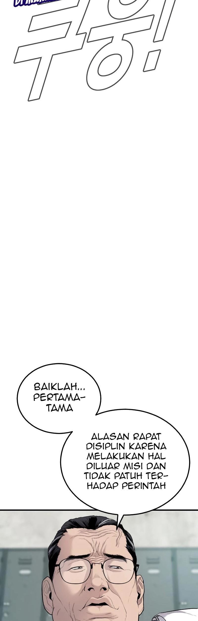 Manager Kim Chapter 70 - halaman 147