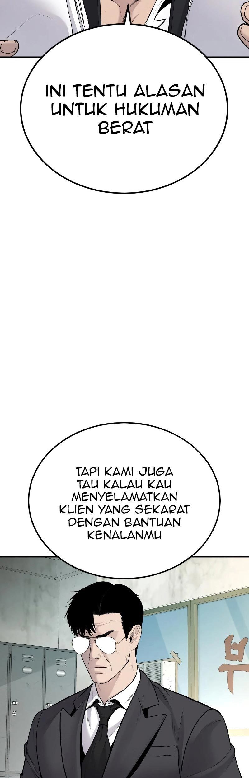 Manager Kim Chapter 70 - halaman 149