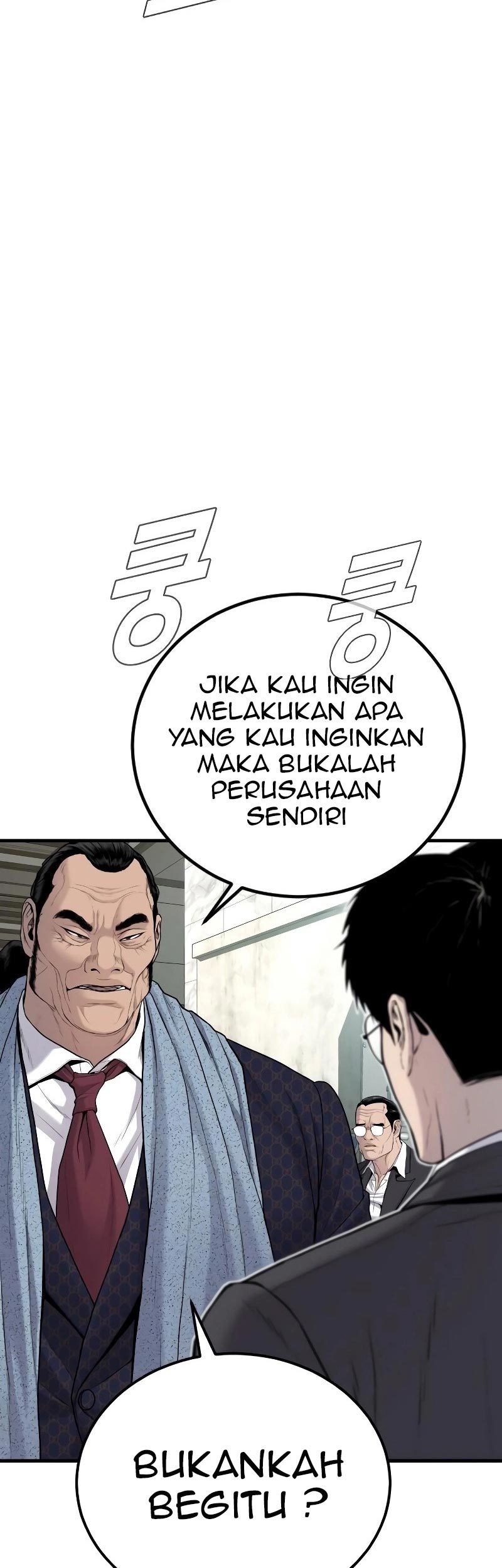 Manager Kim Chapter 70 - halaman 155