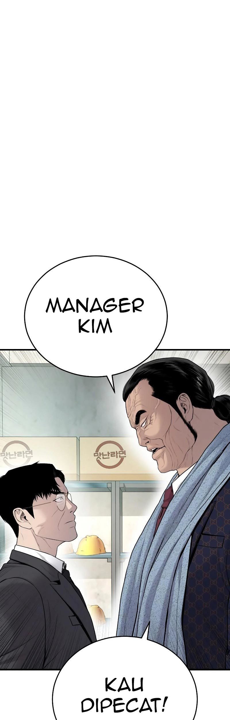 Manager Kim Chapter 70 - halaman 157