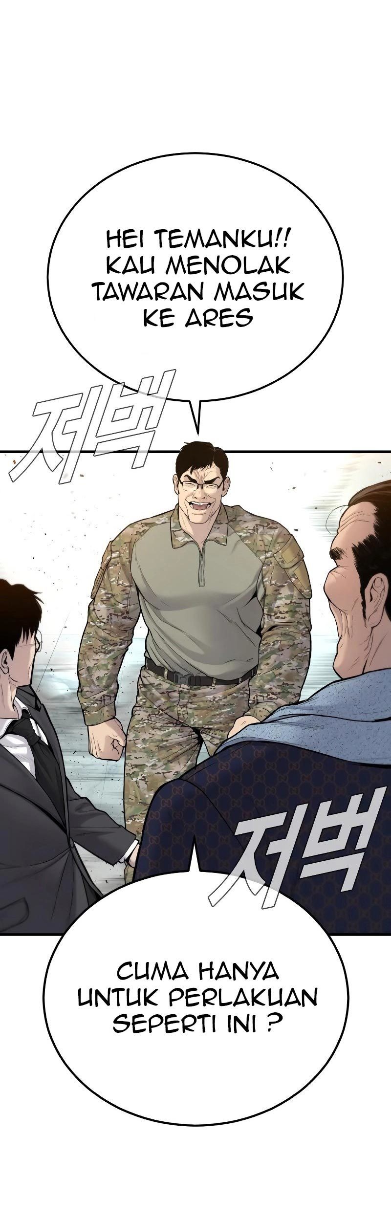 Manager Kim Chapter 70 - halaman 175