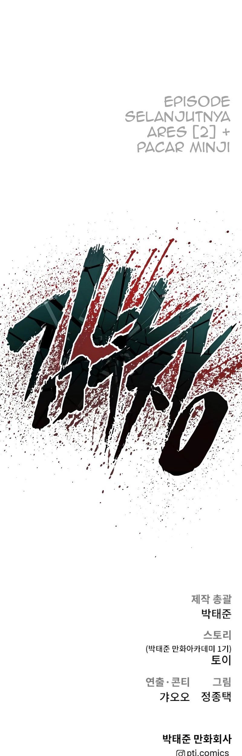 Manager Kim Chapter 70 - halaman 181
