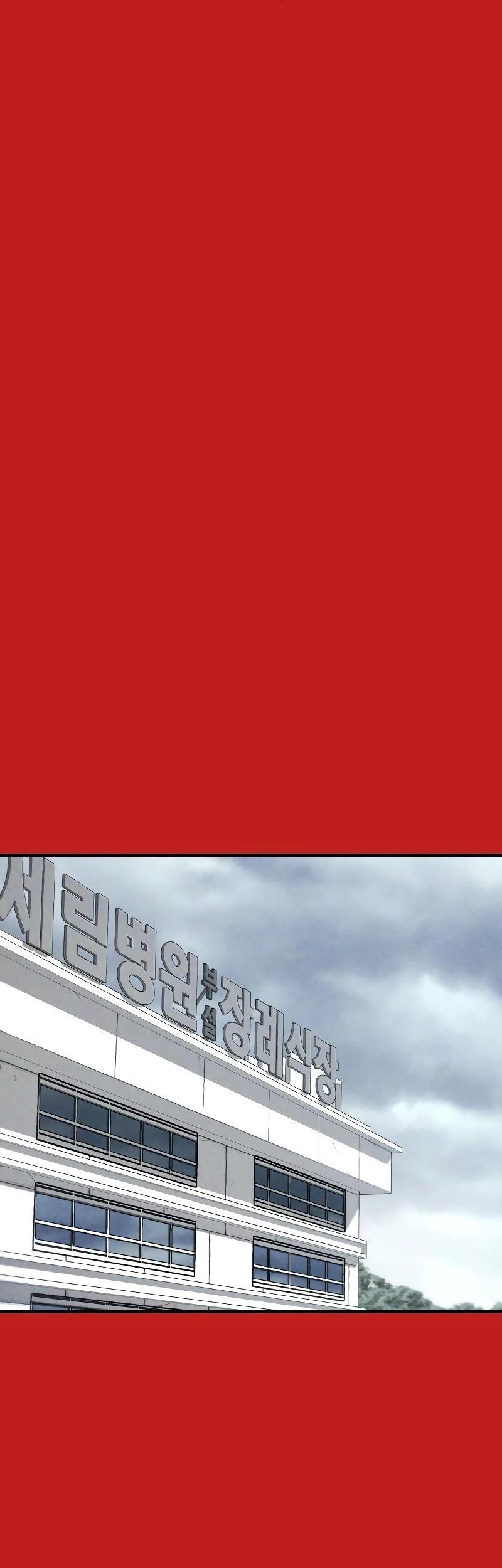 Manager Kim Chapter 70 - halaman 7