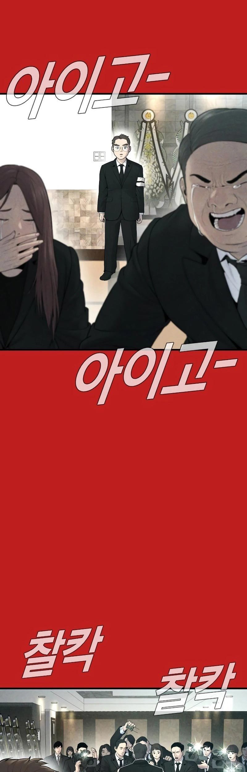 Manager Kim Chapter 70 - halaman 9