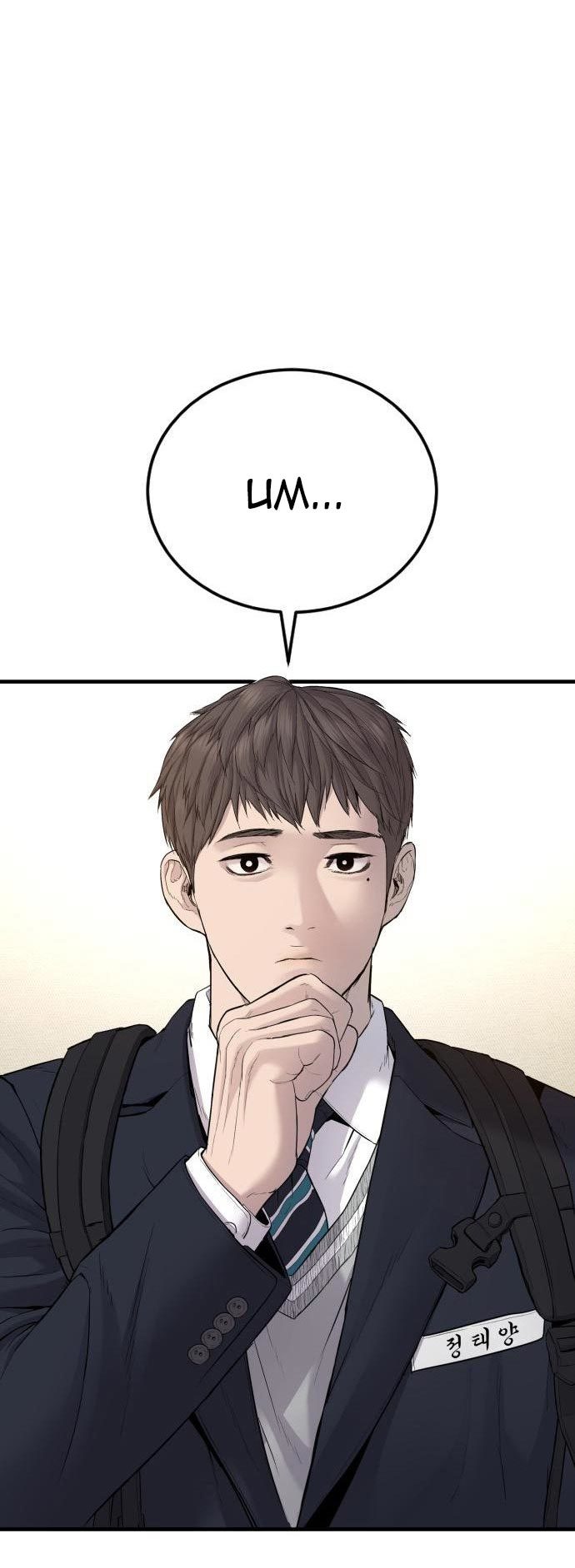 Manager Kim Chapter 71 - halaman 112