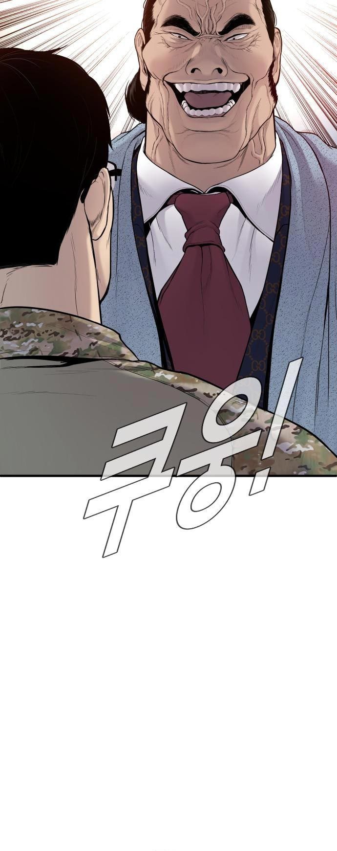 Manager Kim Chapter 71 - halaman 5