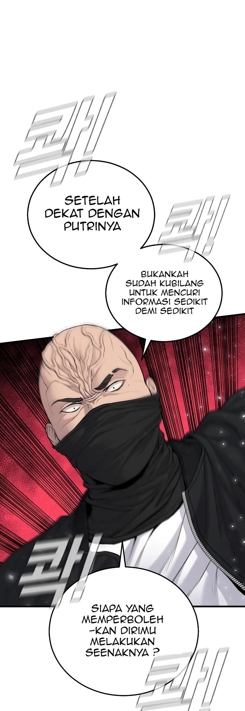 Manager Kim Chapter 73 - halaman 13