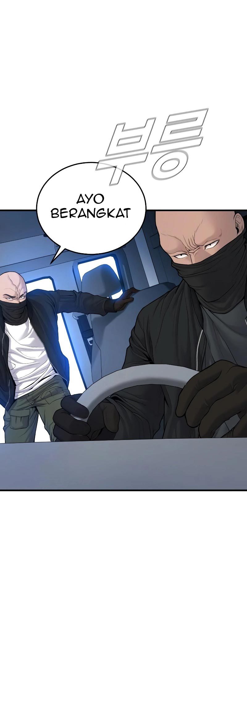 Manager Kim Chapter 73 - halaman 16