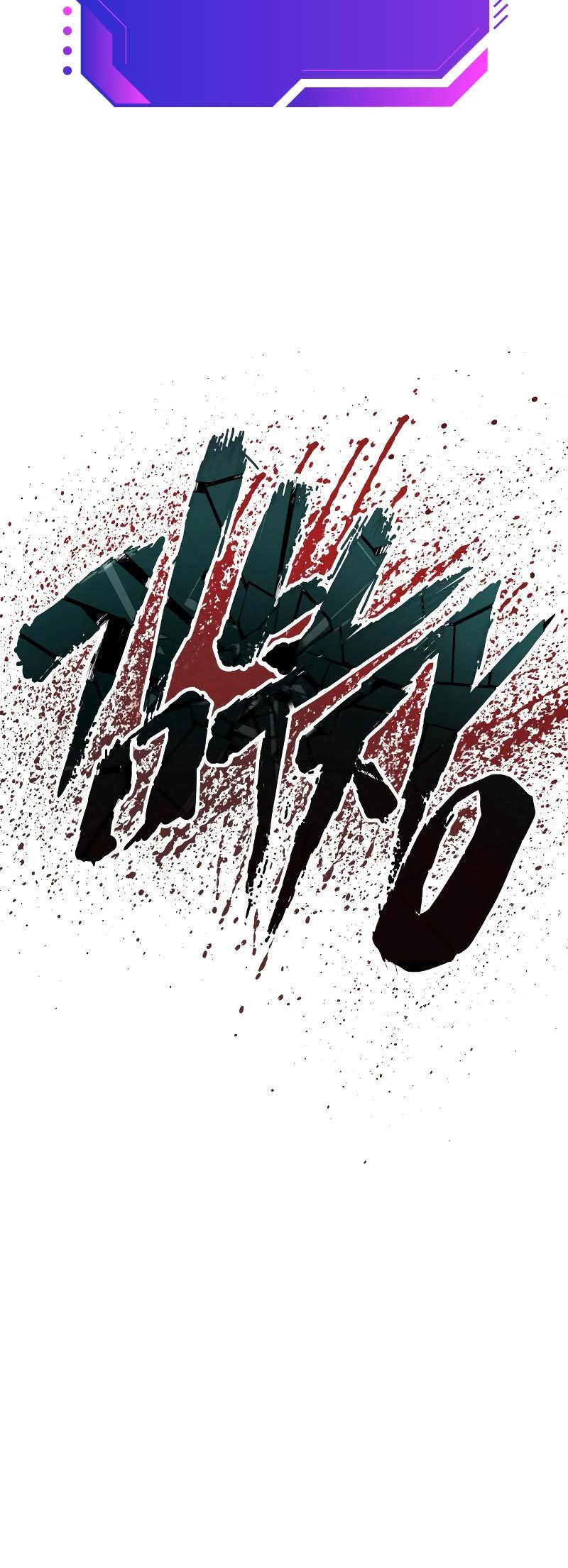 Manager Kim Chapter 73 - halaman 29