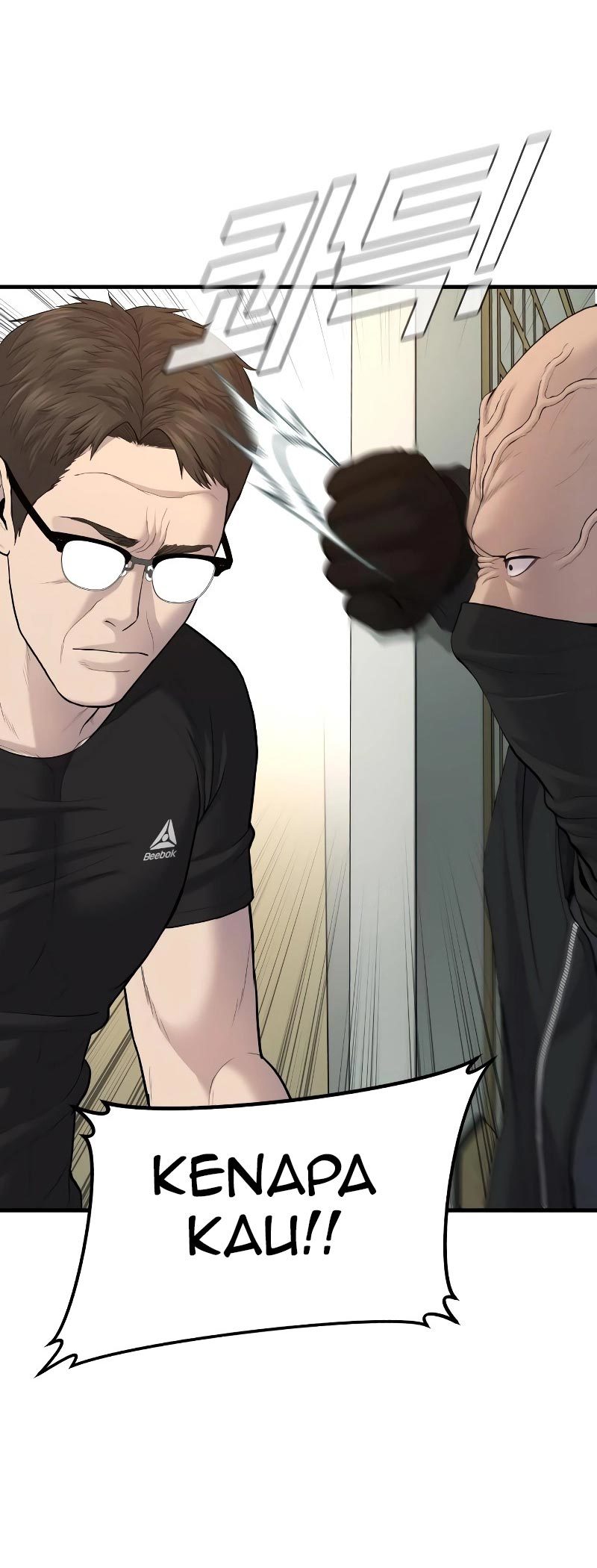 Manager Kim Chapter 73 - halaman 46