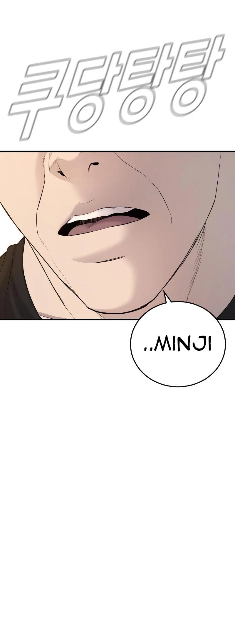 Manager Kim Chapter 73 - halaman 50