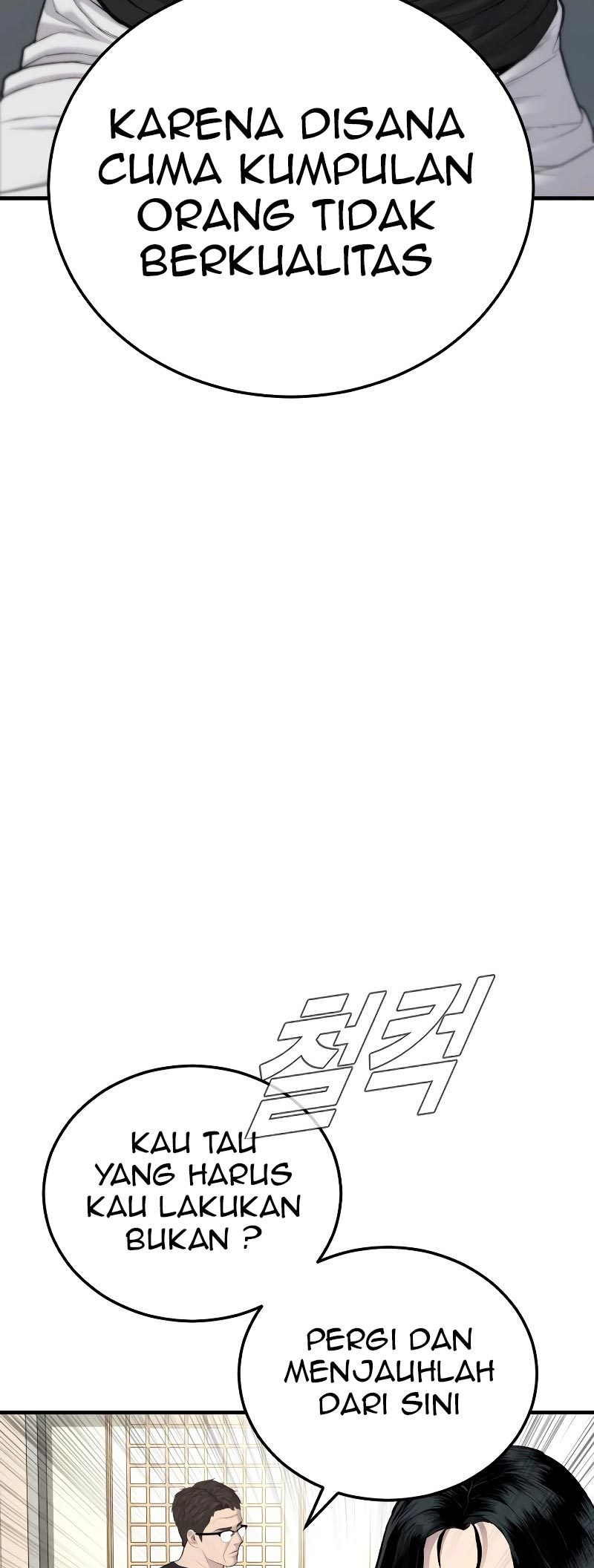 Manager Kim Chapter 73 - halaman 52