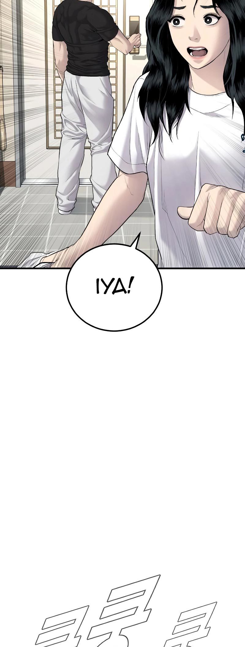 Manager Kim Chapter 73 - halaman 53