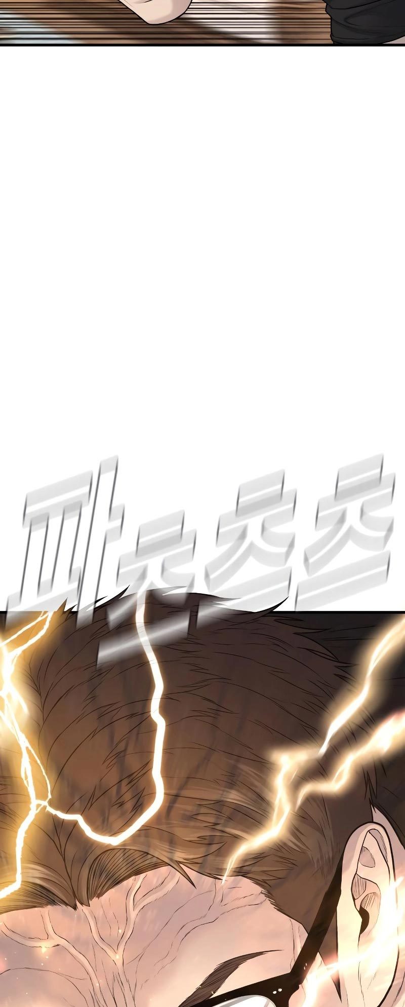 Manager Kim Chapter 73 - halaman 73