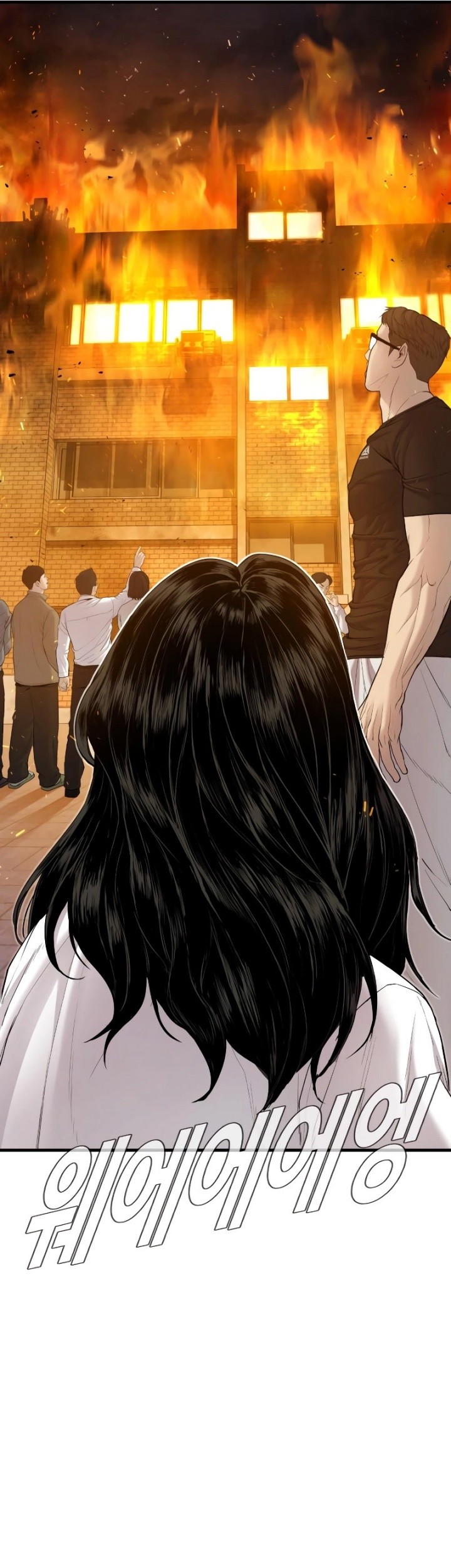 Manager Kim Chapter 74 - halaman 56
