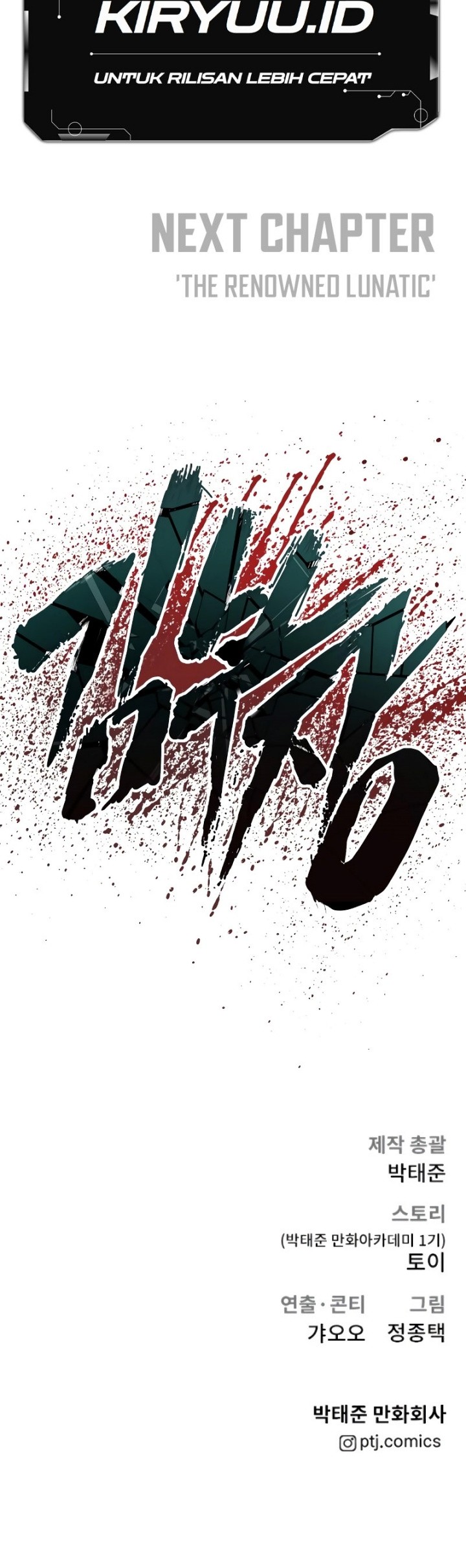 Manager Kim Chapter 74 - halaman 87