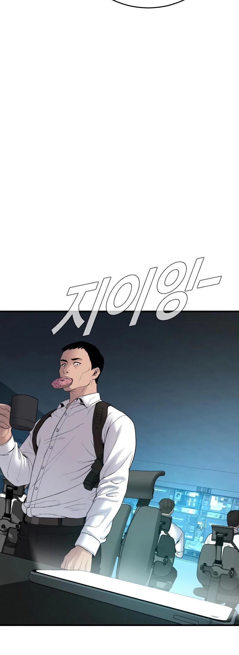 Manager Kim Chapter 75 - halaman 119