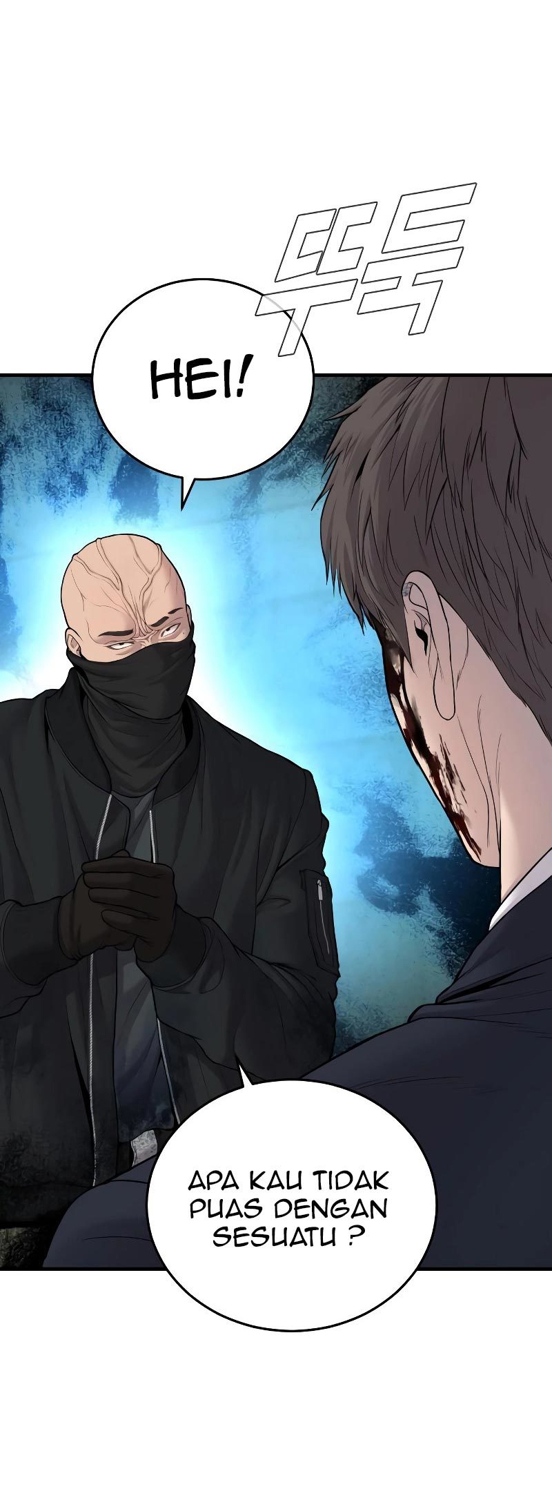 Manager Kim Chapter 75 - halaman 24