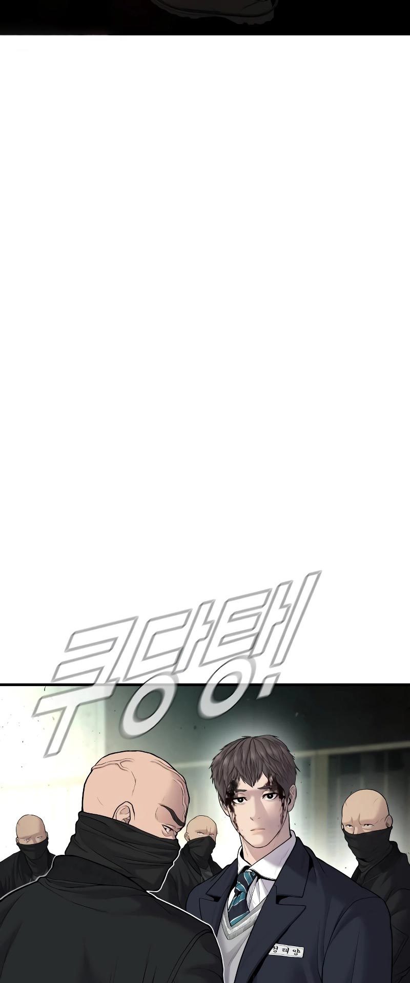 Manager Kim Chapter 75 - halaman 32