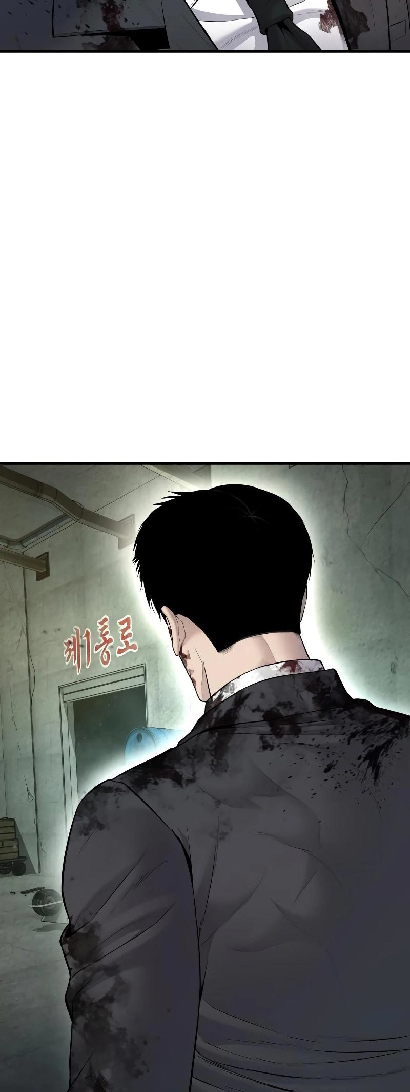 Manager Kim Chapter 75 - halaman 67