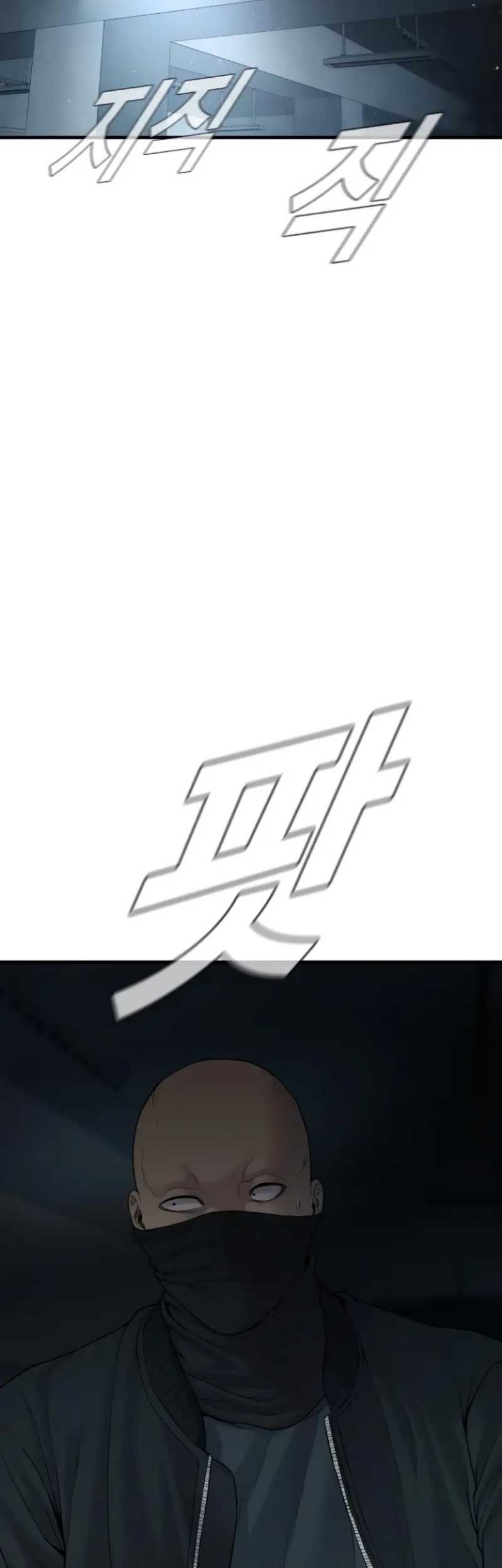 Manager Kim Chapter 76 - halaman 119