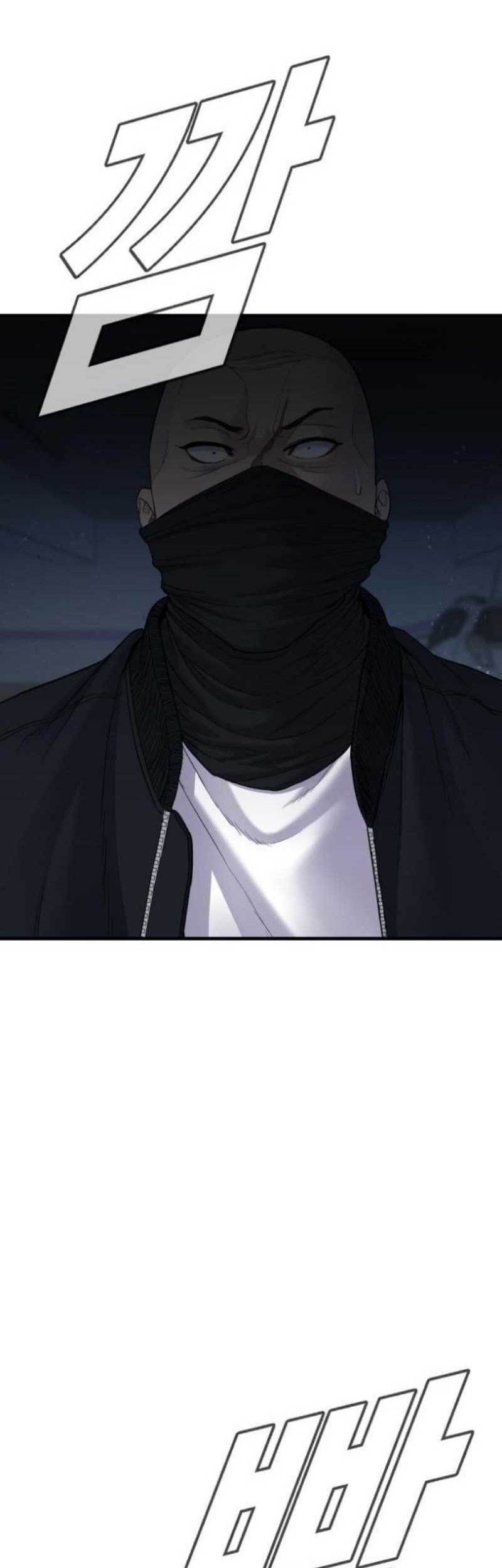 Manager Kim Chapter 76 - halaman 96