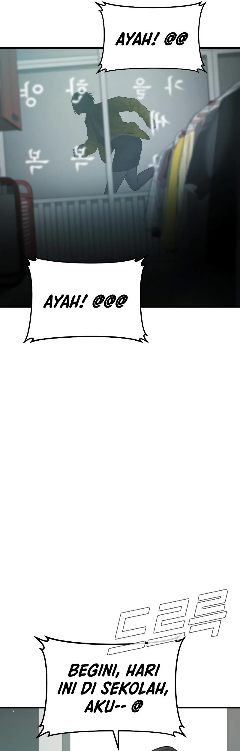 Manager Kim Chapter 77 - halaman 109