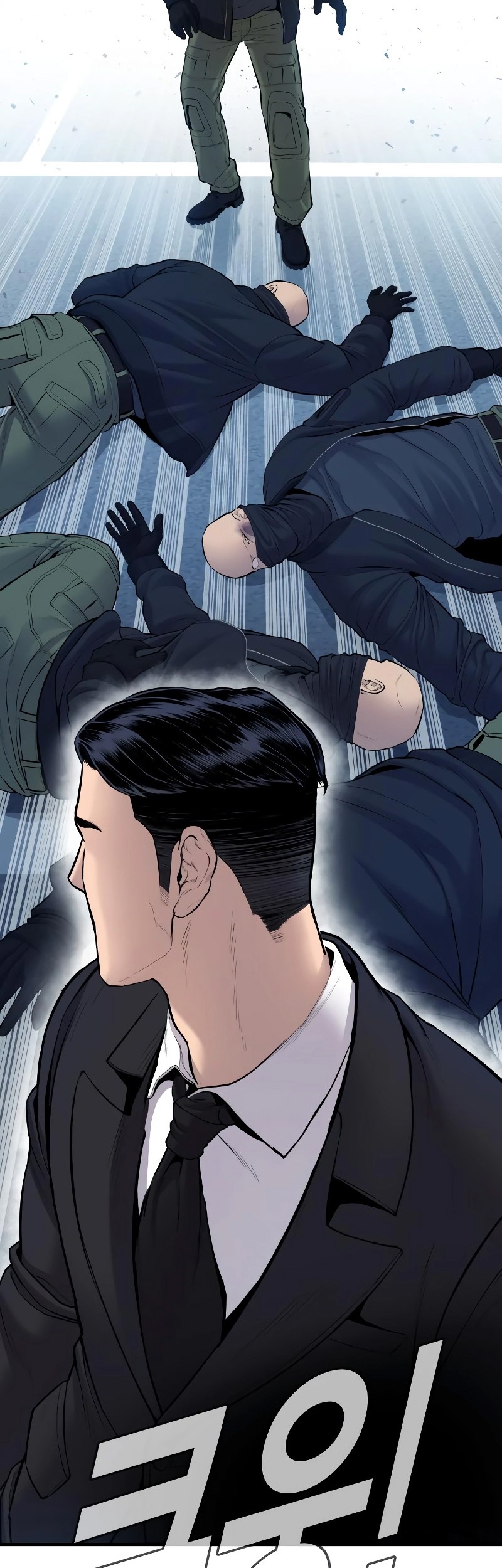 Manager Kim Chapter 77 - halaman 22