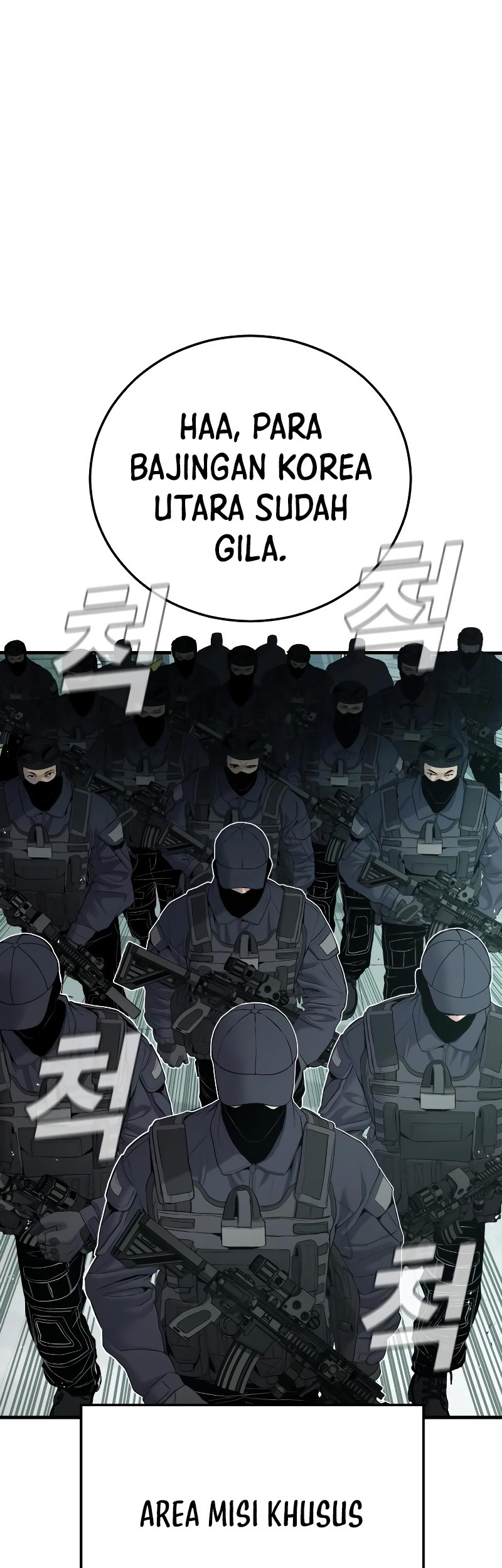 Manager Kim Chapter 77 - halaman 96