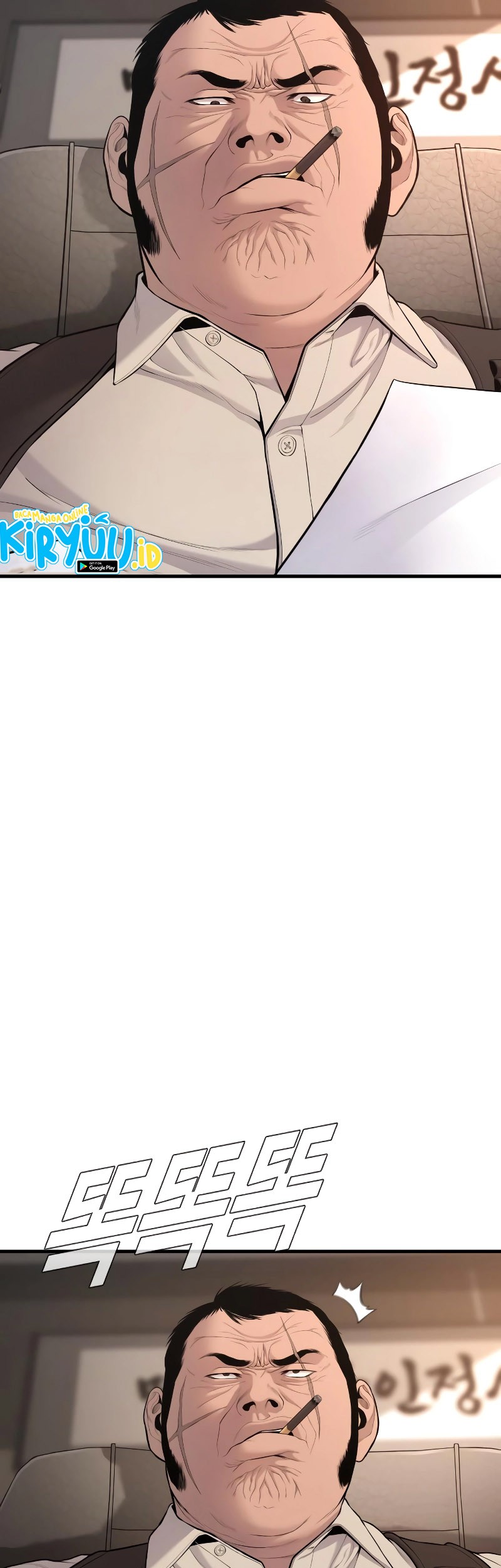 Manager Kim Chapter 78 - halaman 19