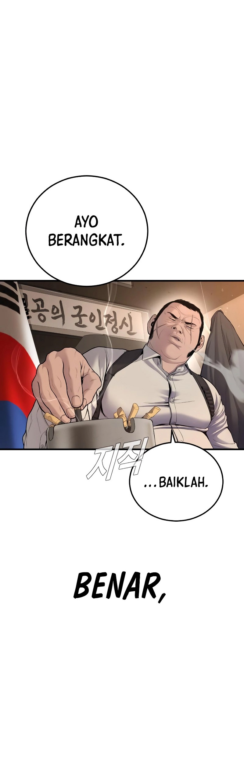 Manager Kim Chapter 78 - halaman 23