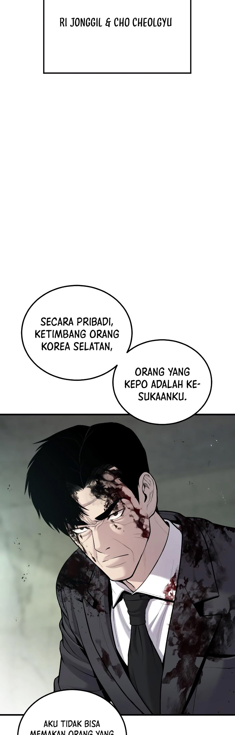 Manager Kim Chapter 78 - halaman 44